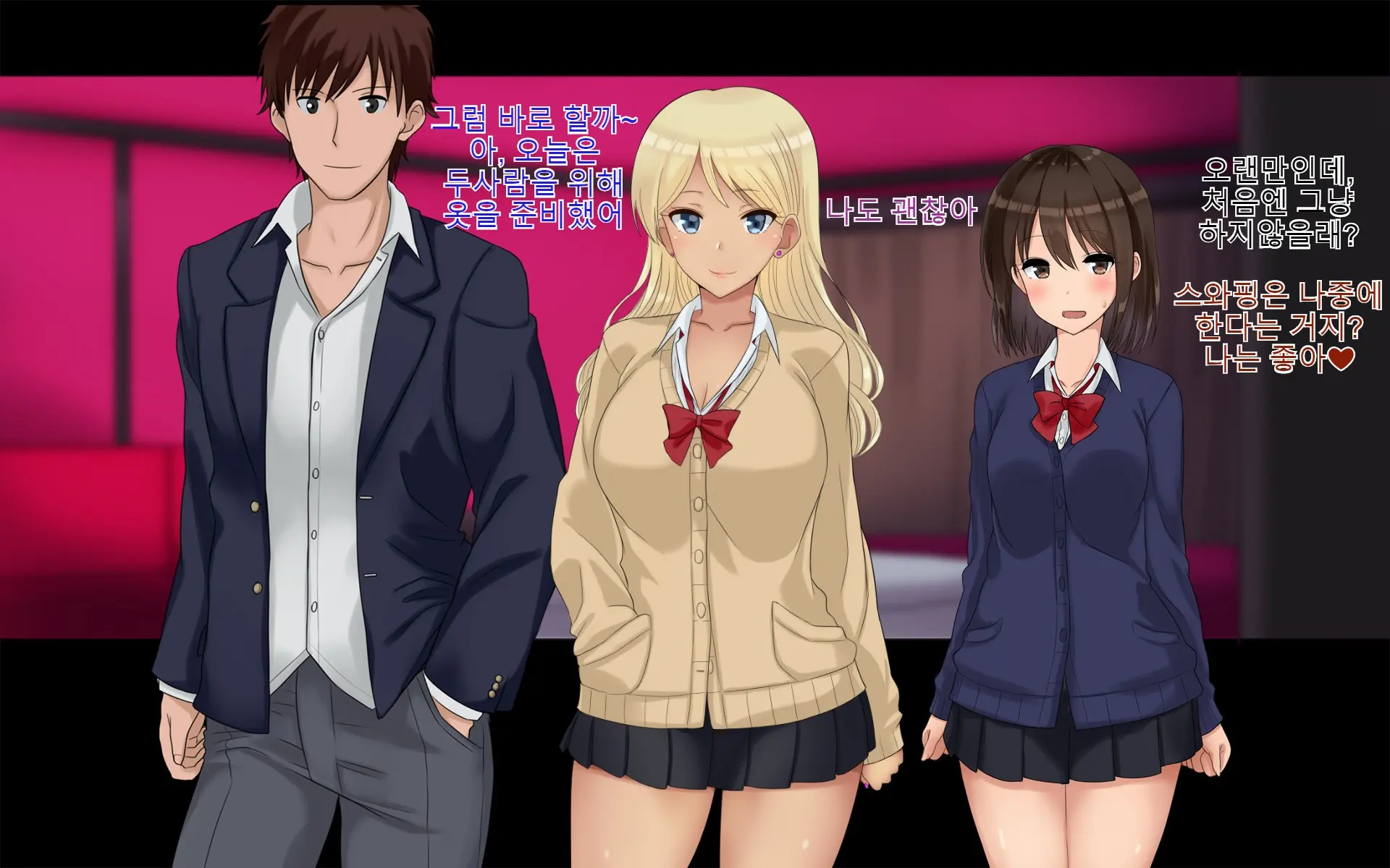Ore-Tachi No Netori Netorase Swapping Seikatsu 2!
